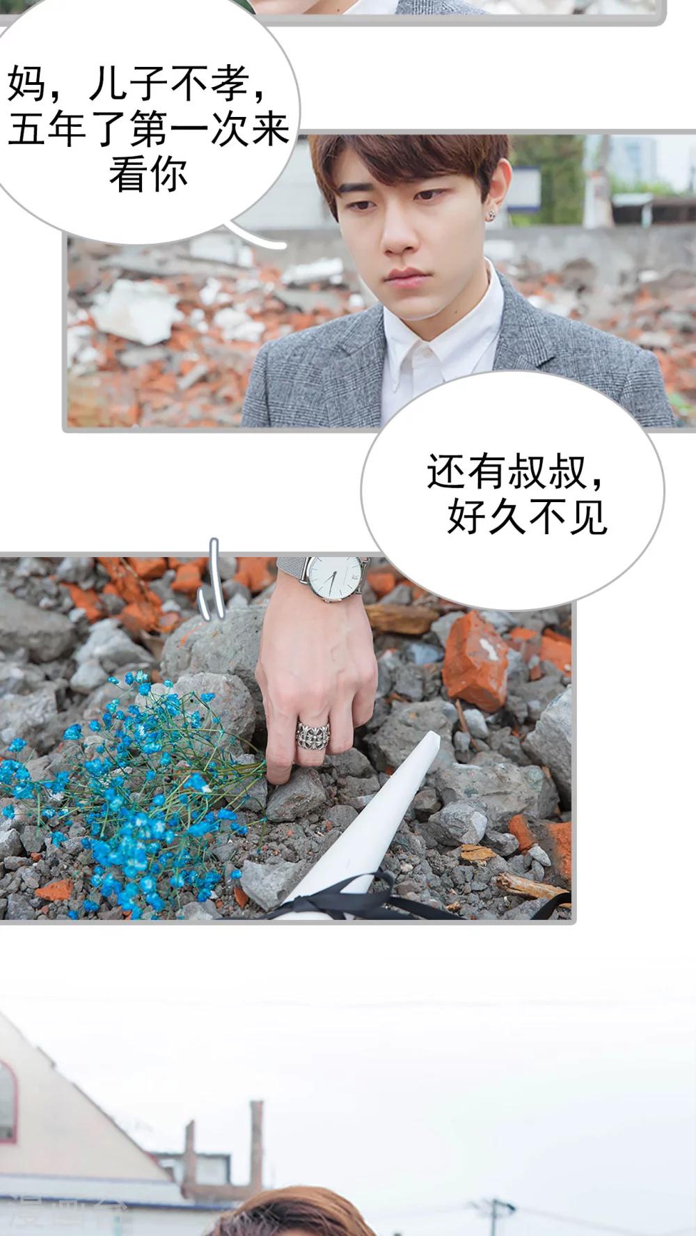 第13话 乔恩灿是你吗-第13话