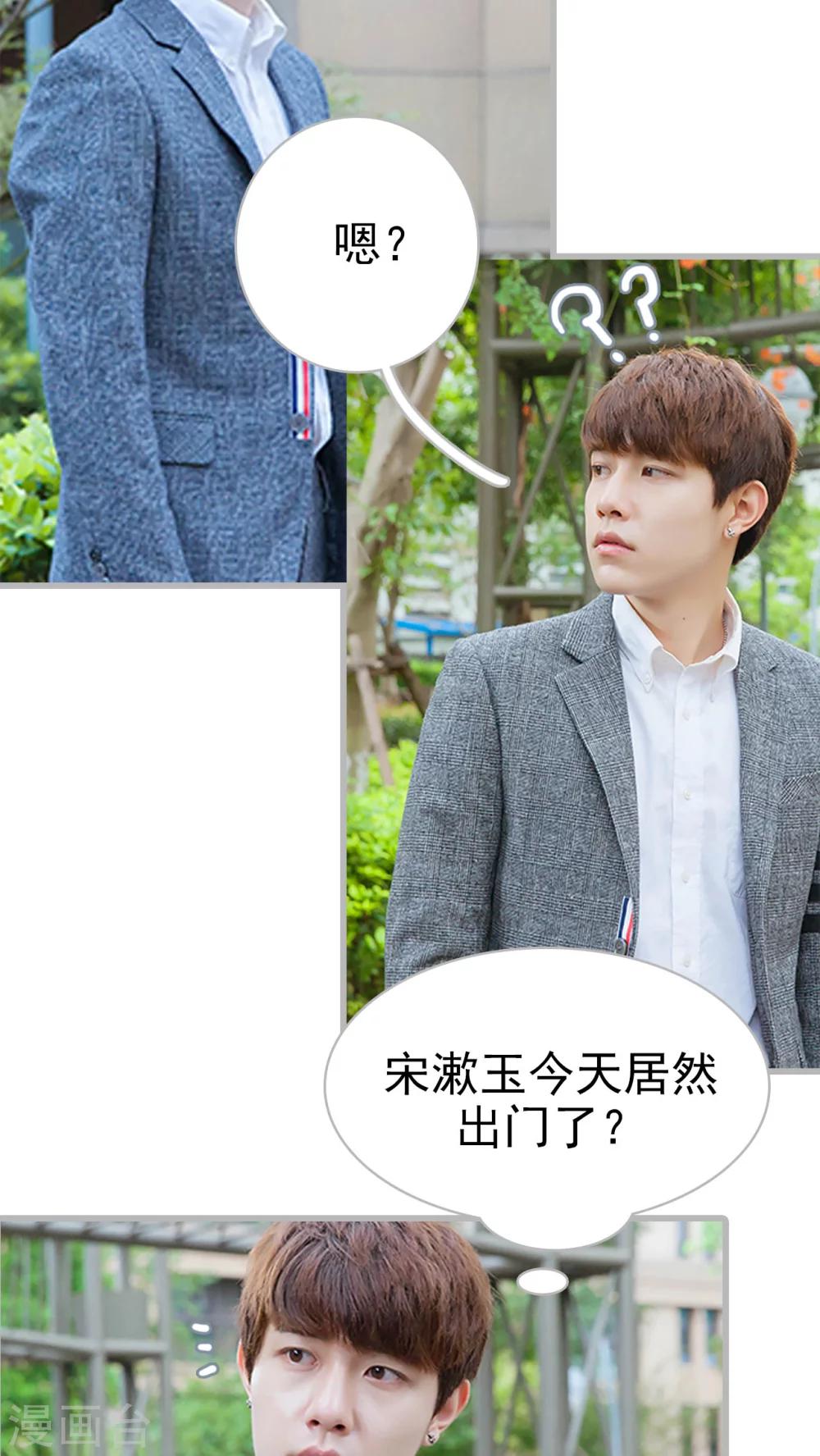 第13话 乔恩灿是你吗-第13话