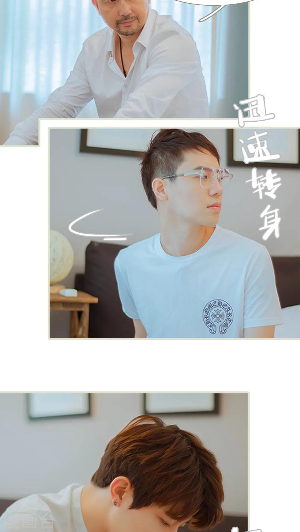 第33话 你以为你是谁-第33话