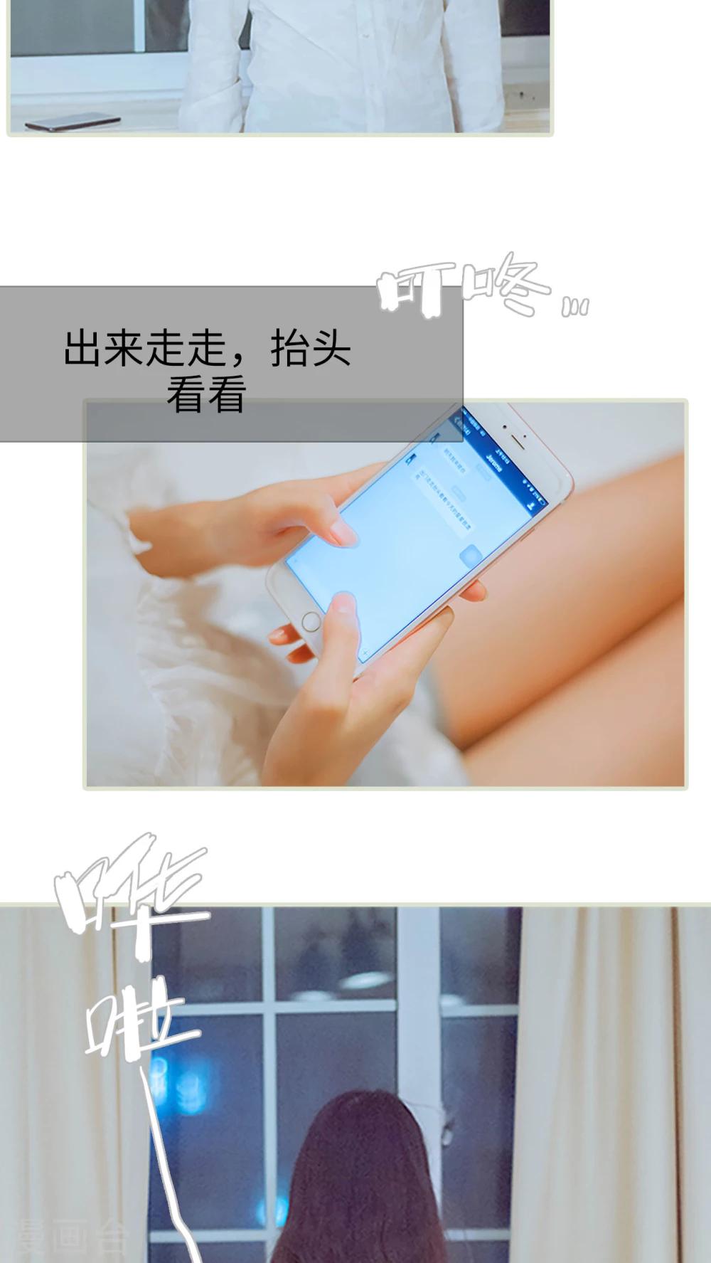 第35话 我不是在做梦-第35话