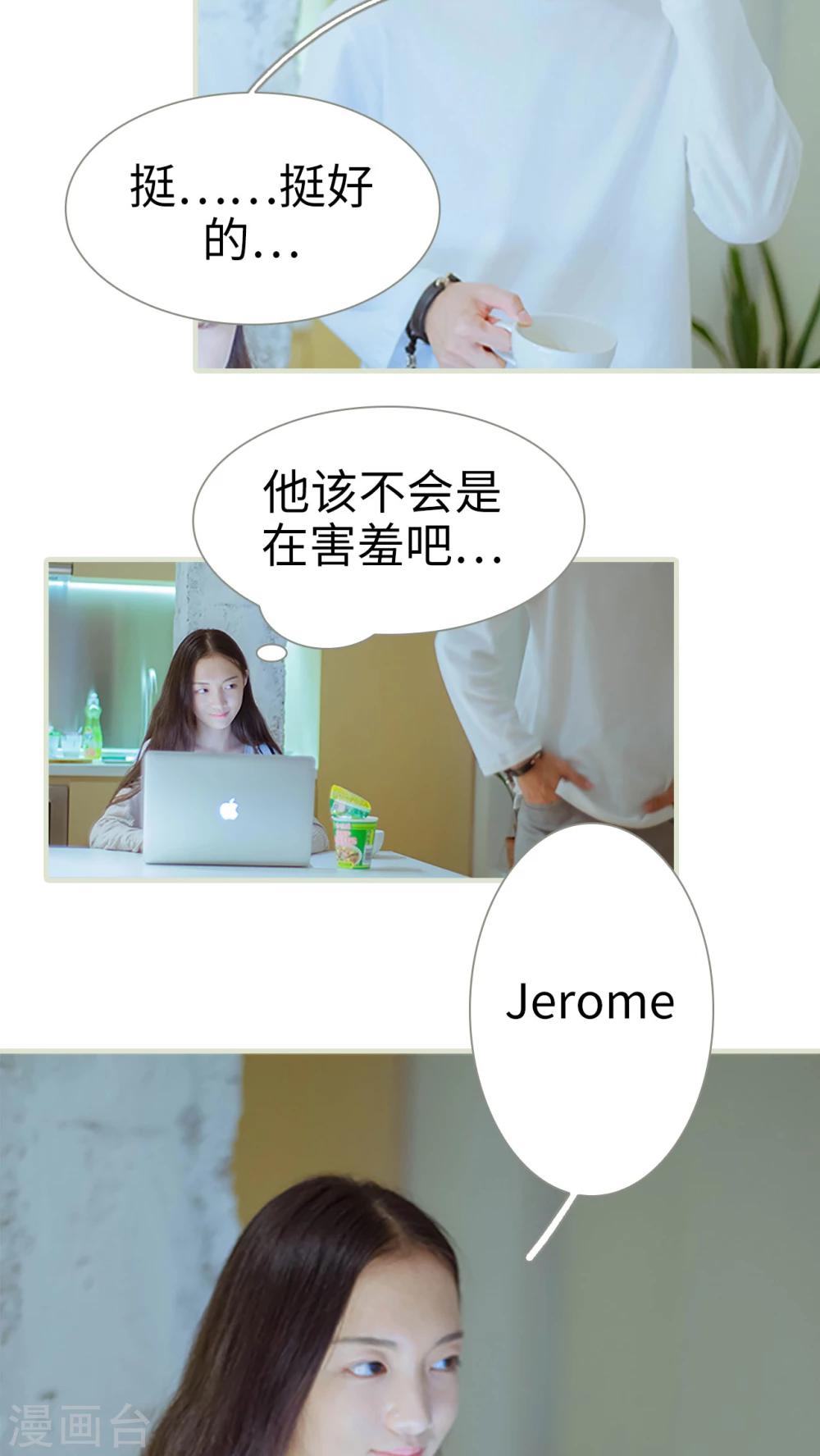 第37话 为你下厨-第37话