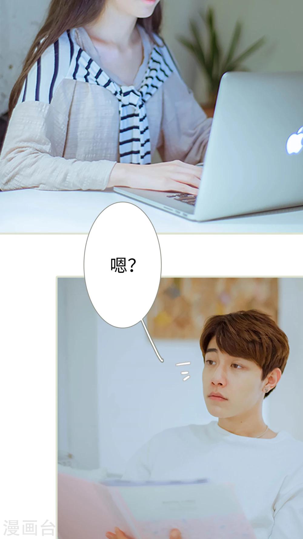 第37话 为你下厨-第37话