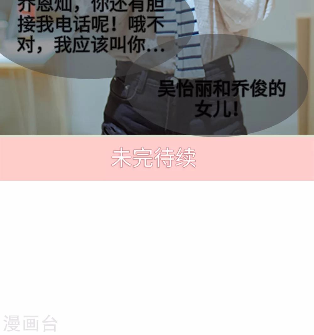 第37话 为你下厨-第37话