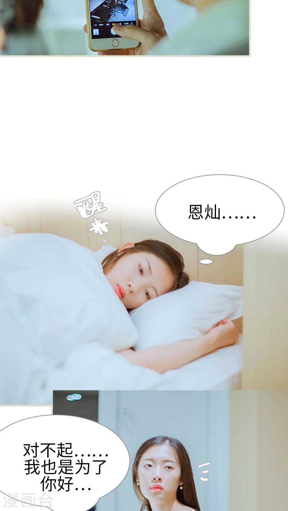 第39话 这是我的课题-第39话