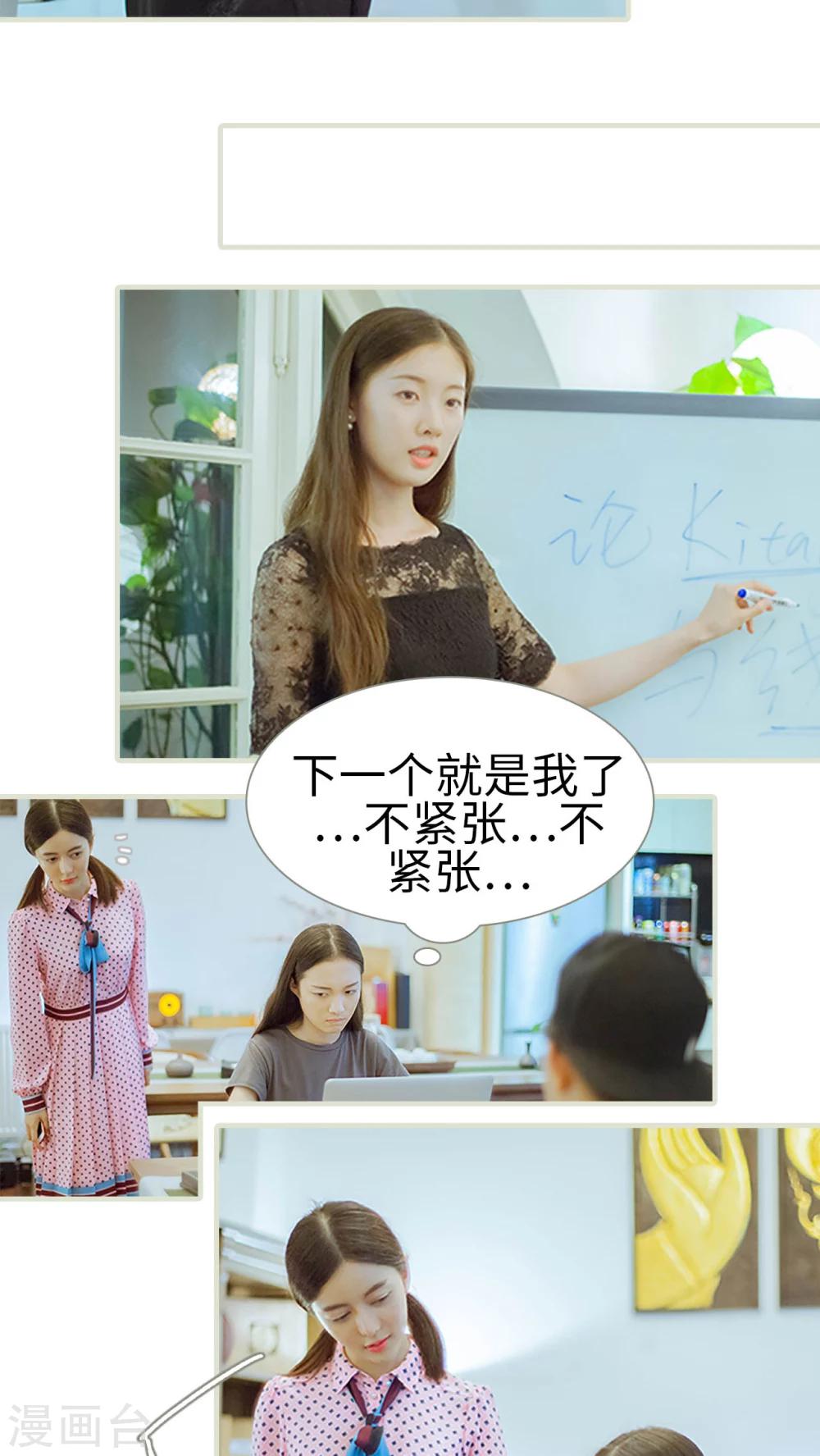 第39话 这是我的课题-第39话