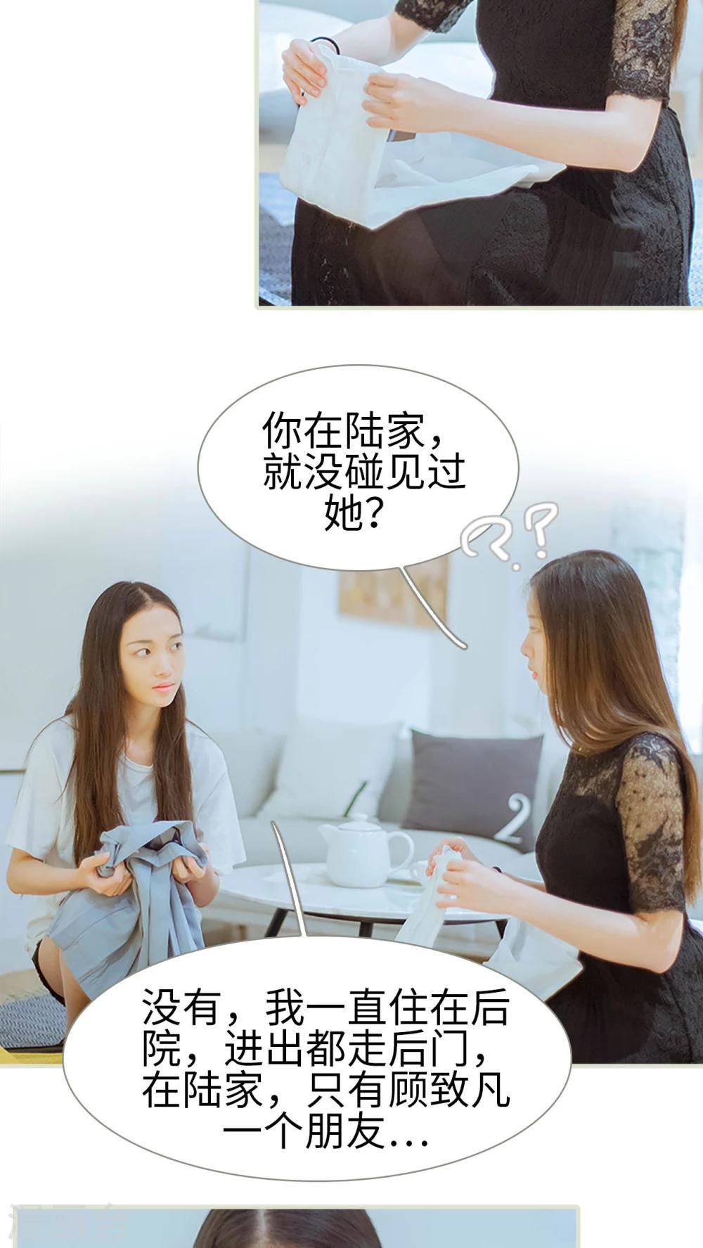 第39话 这是我的课题-第39话