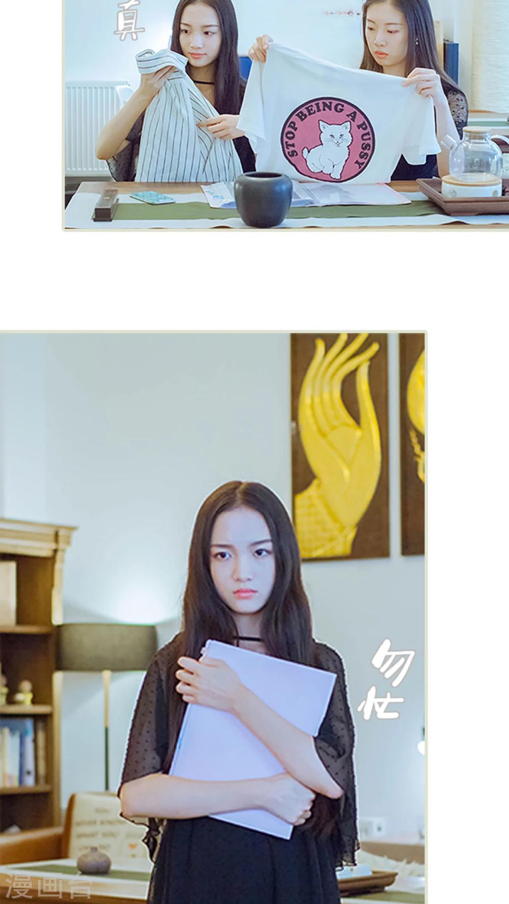 第39话 这是我的课题-第39话