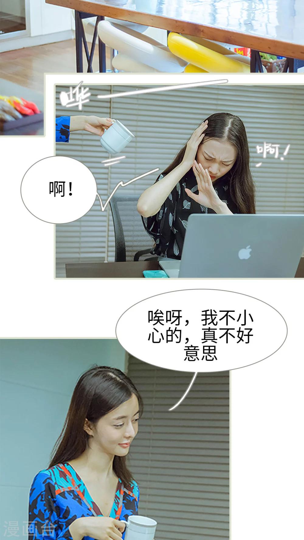 第39话 这是我的课题-第39话