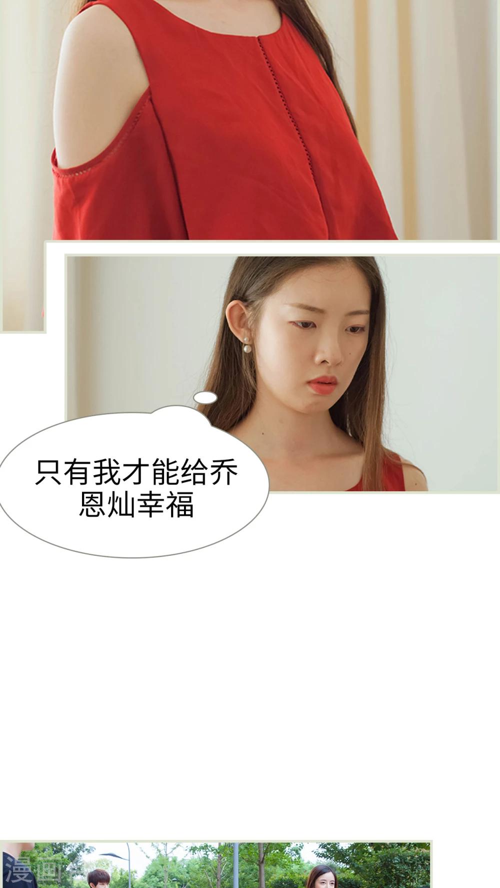 第43话 原来我错怪他了-第43话
