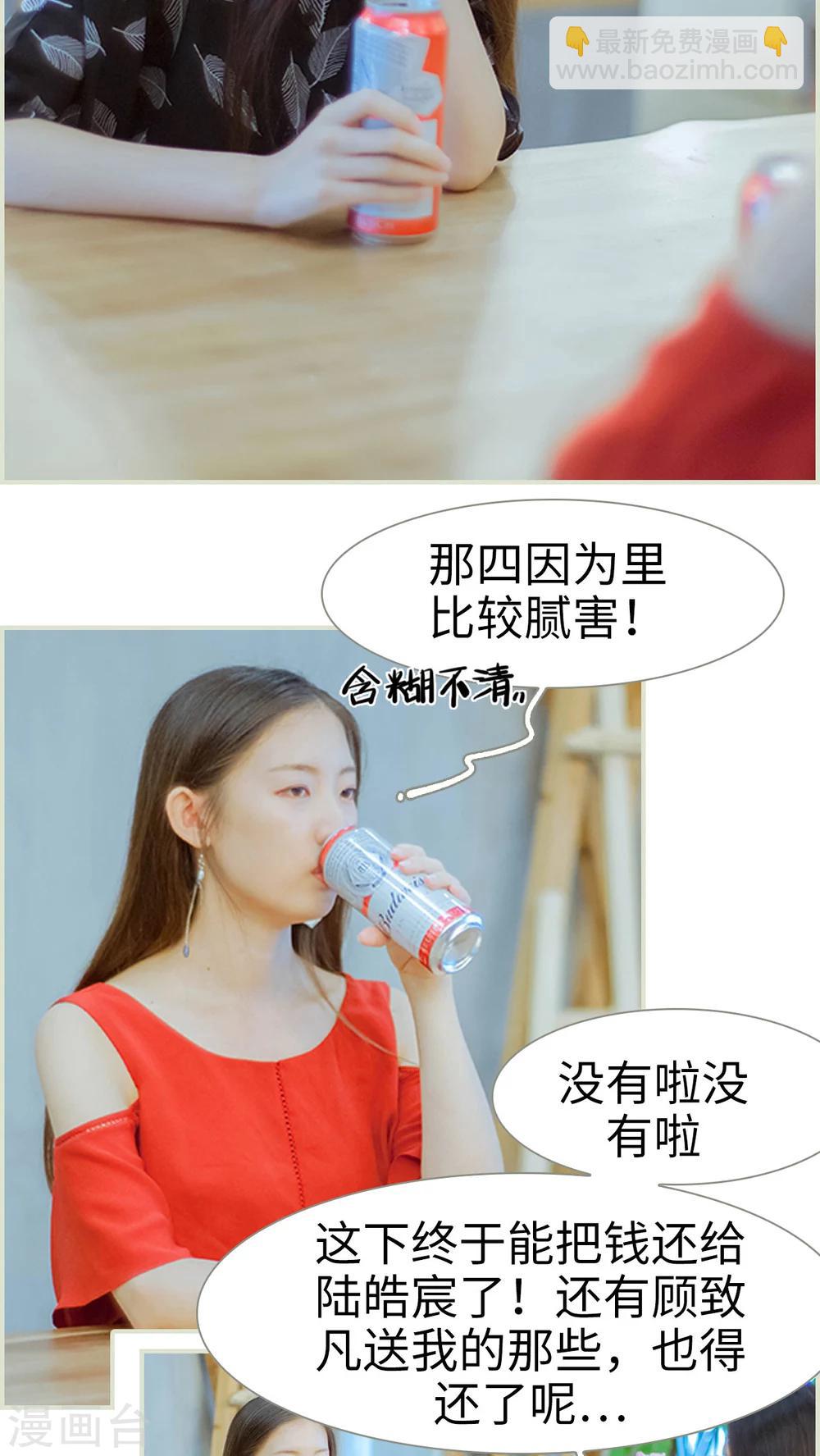 第45话 他才是狡猾至极-第45话