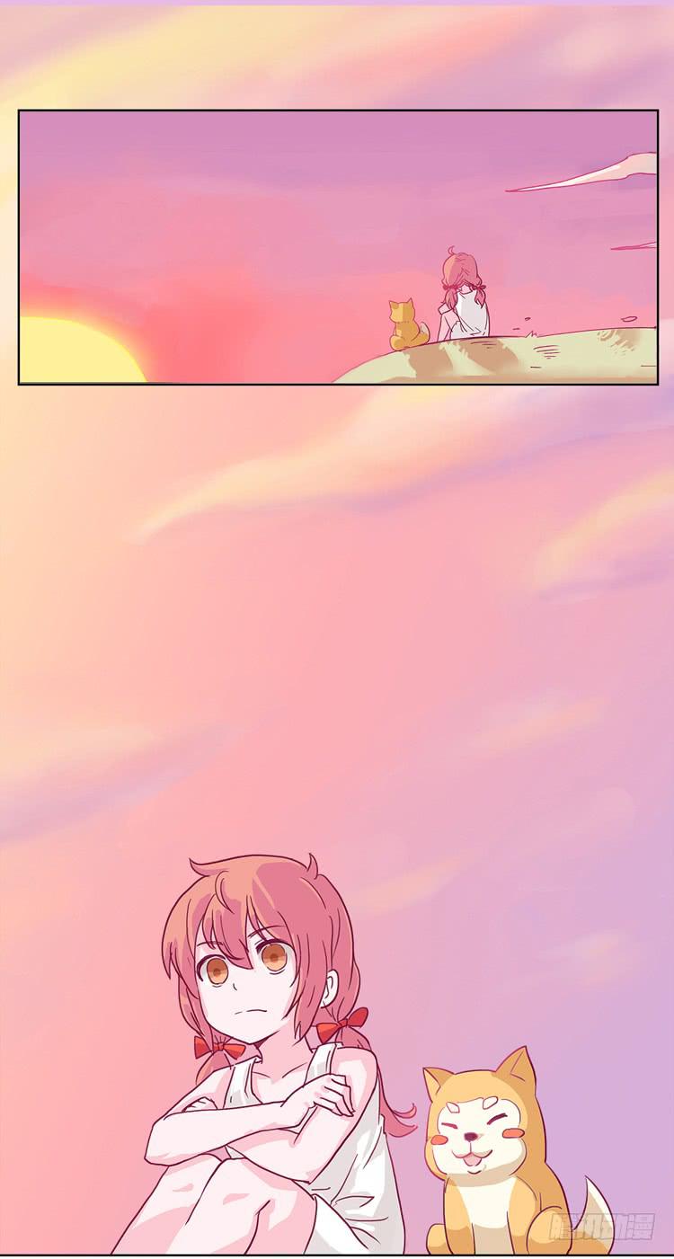 你给我把衣服脱了？！！(1/2)-第1话