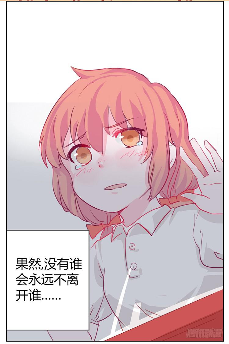 你给我把衣服脱了？！！(1/2)-第1话