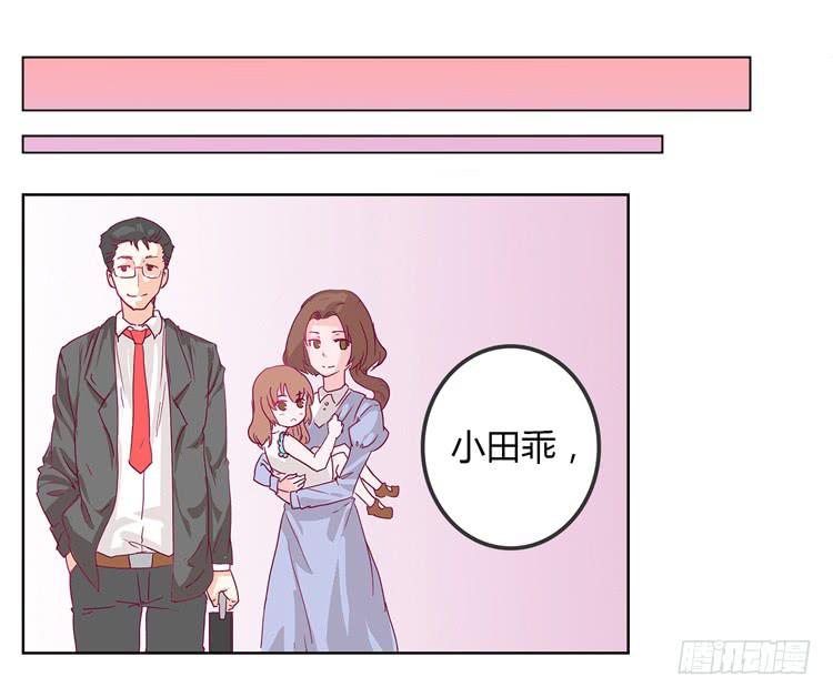 你给我把衣服脱了？！！(1/2)-第1话