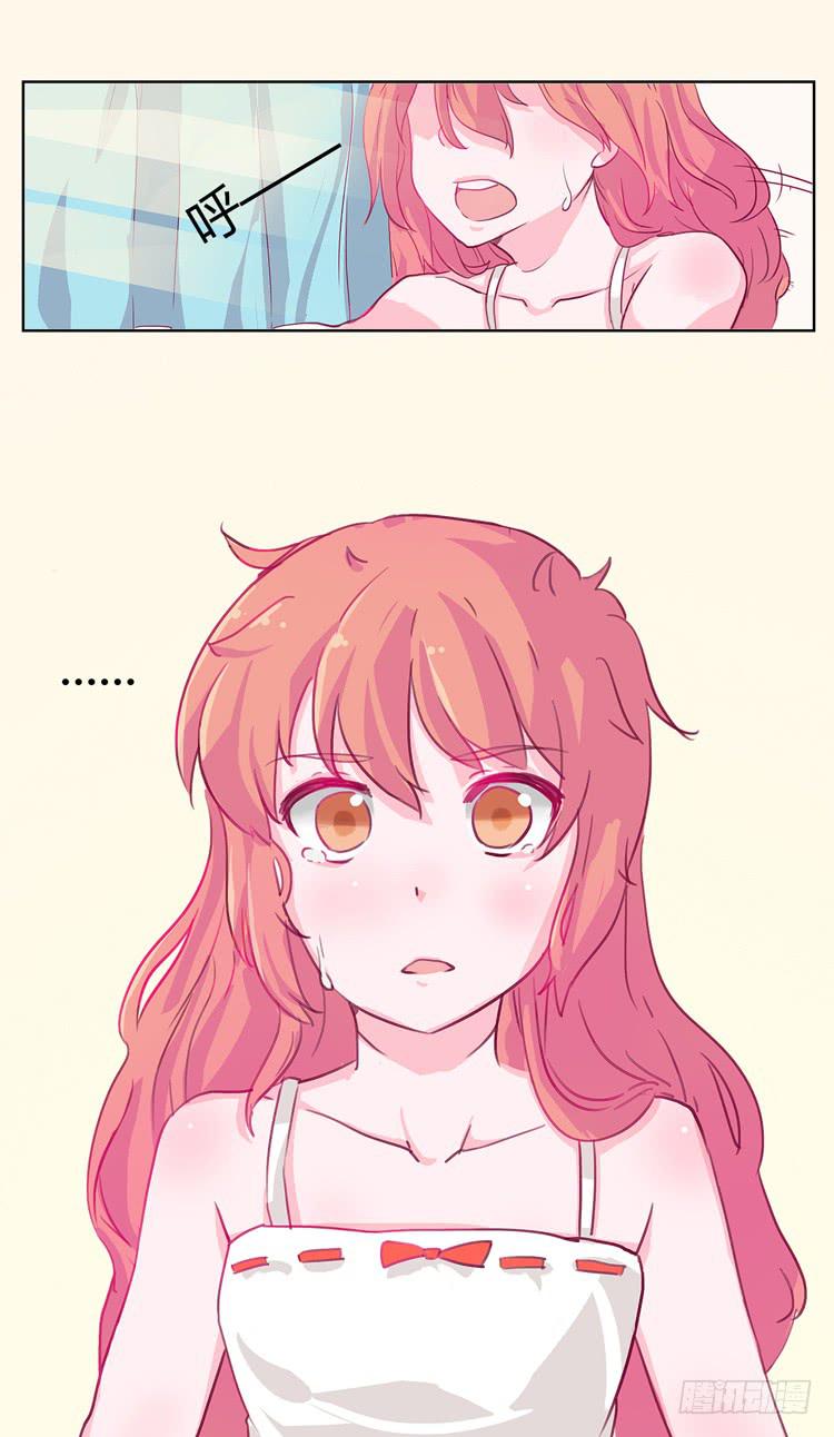 你给我把衣服脱了？！！(1/2)-第1话