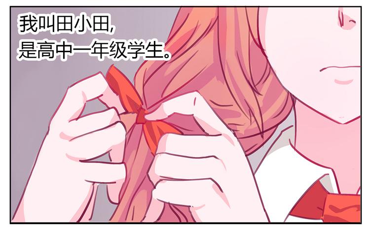 你给我把衣服脱了？！！(1/2)-第1话