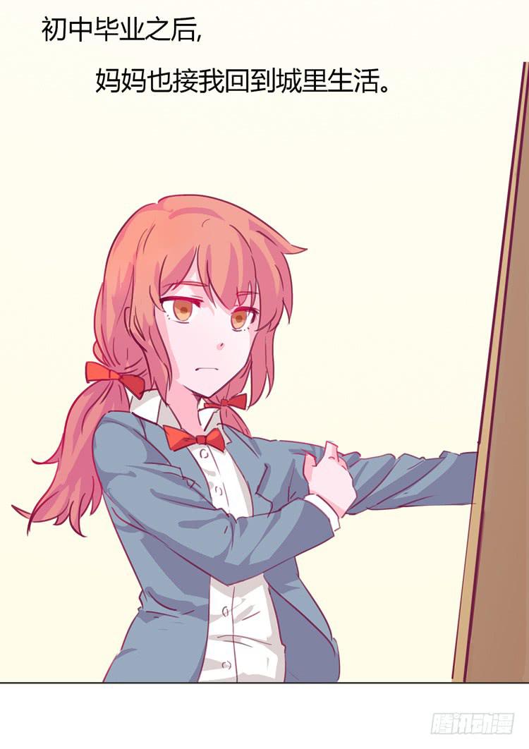 你给我把衣服脱了？！！(1/2)-第1话