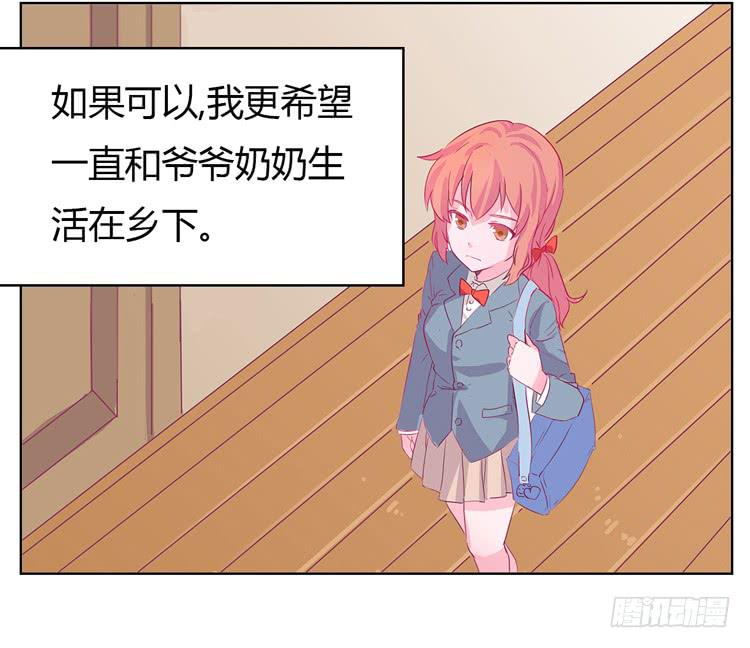 你给我把衣服脱了？！！(1/2)-第1话