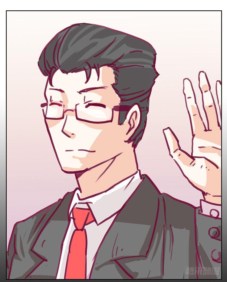 你给我把衣服脱了？！！(1/2)-第1话