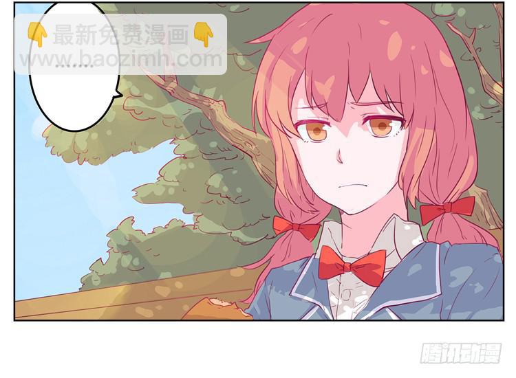 你给我把衣服脱了？！！(1/2)-第1话