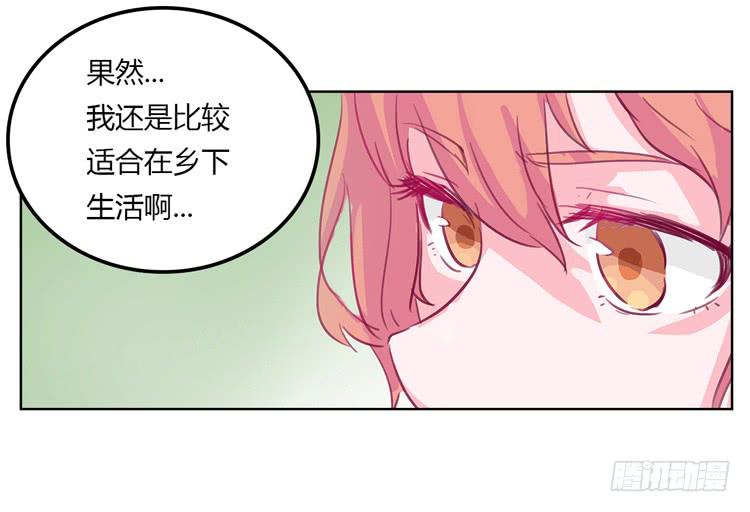 你给我把衣服脱了？！！(1/2)-第1话