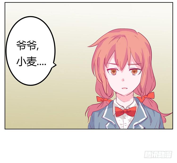 你给我把衣服脱了？！！(1/2)-第1话