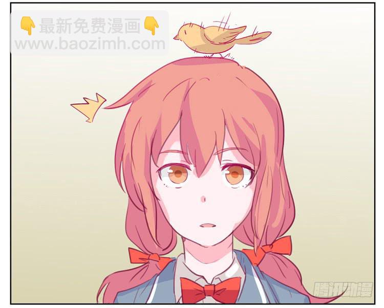 你给我把衣服脱了？！！(1/2)-第1话