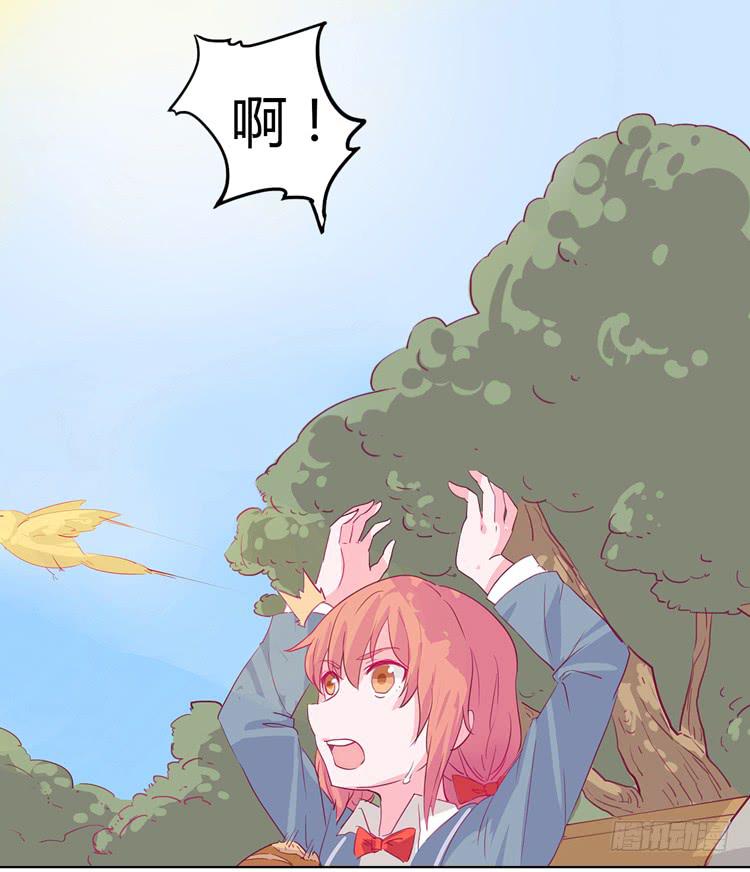 你给我把衣服脱了？！！(1/2)-第1话