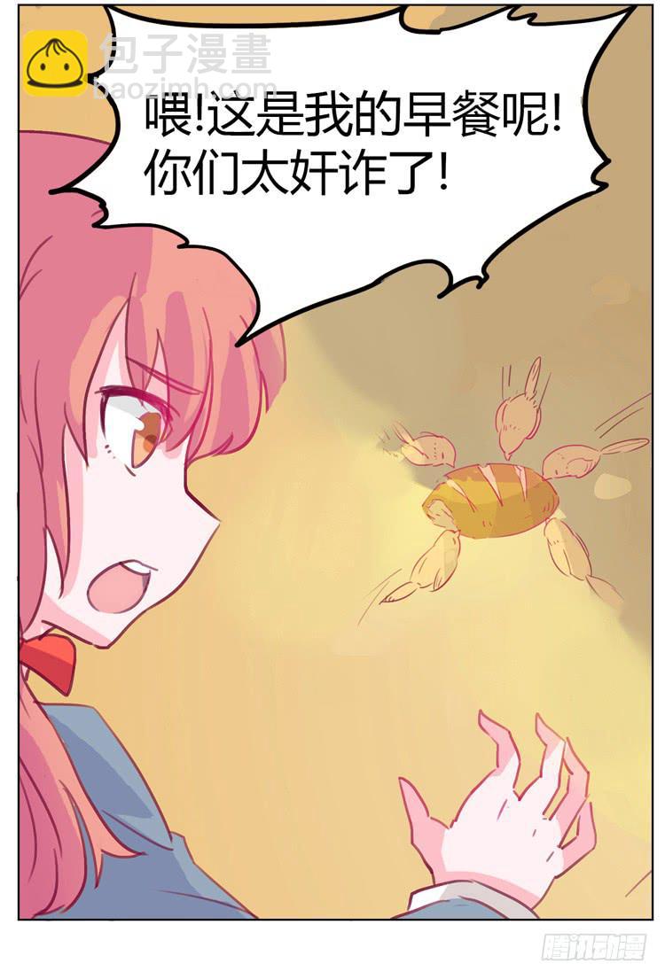 你给我把衣服脱了？！！(1/2)-第1话