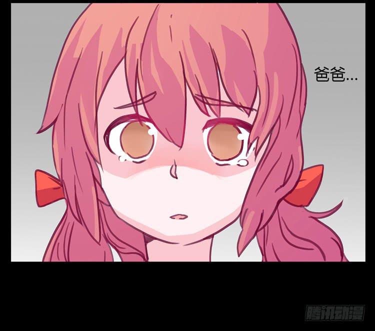 你给我把衣服脱了？！！(1/2)-第1话