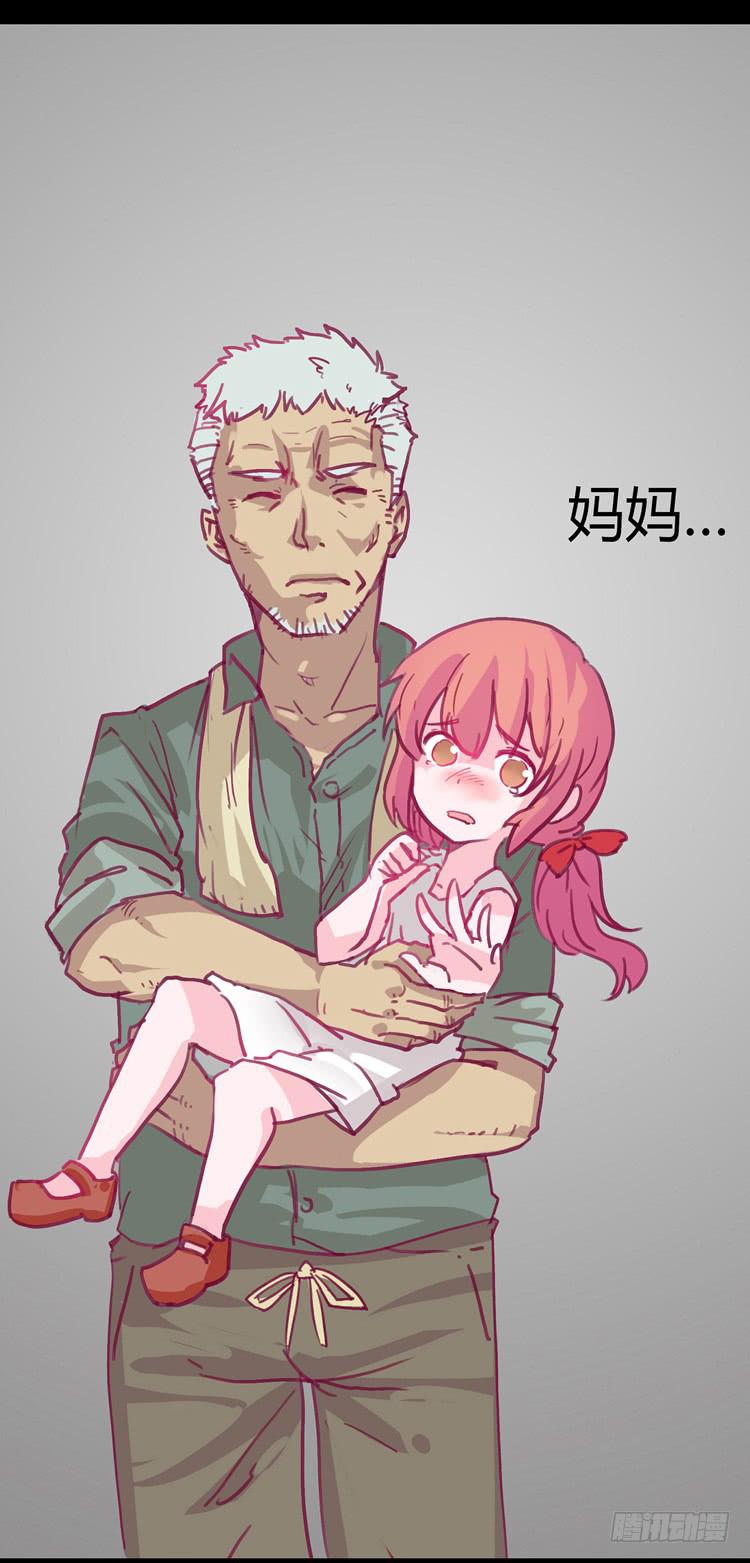 你给我把衣服脱了？！！(1/2)-第1话