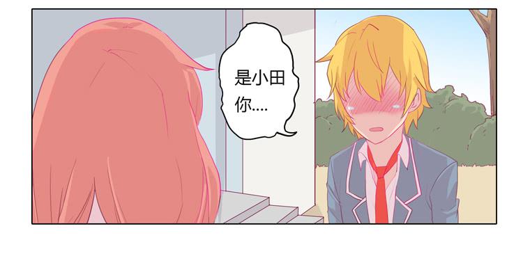 我不要变！-第11话
