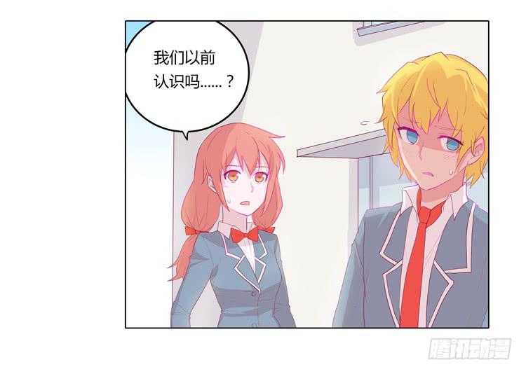 我不要变！-第11话