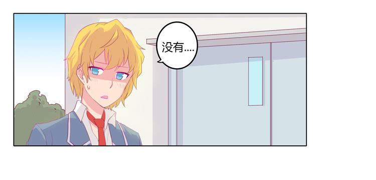 我不要变！-第11话