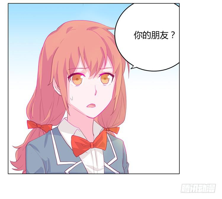 我不要变！-第11话