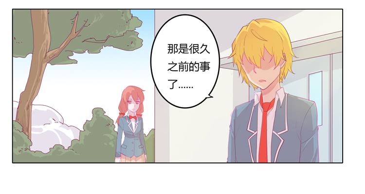 我不要变！-第11话