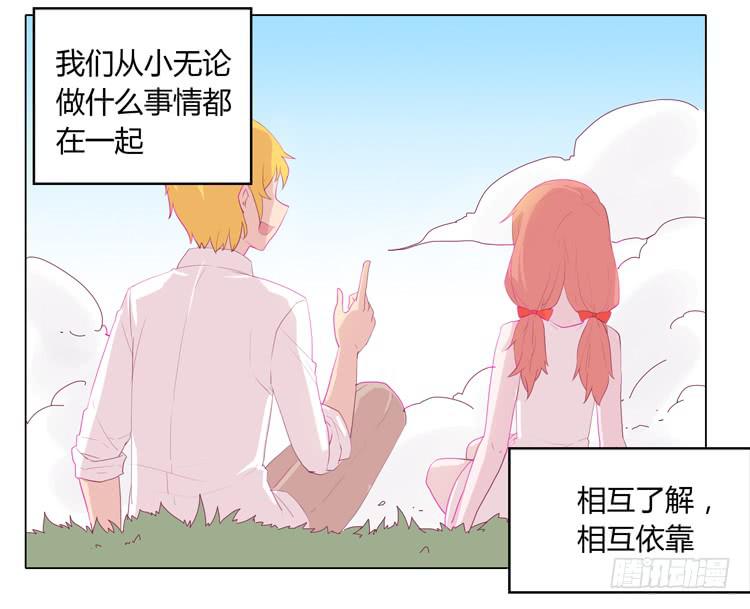 我不要变！-第11话