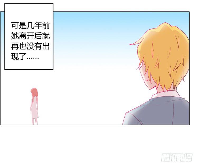 我不要变！-第11话