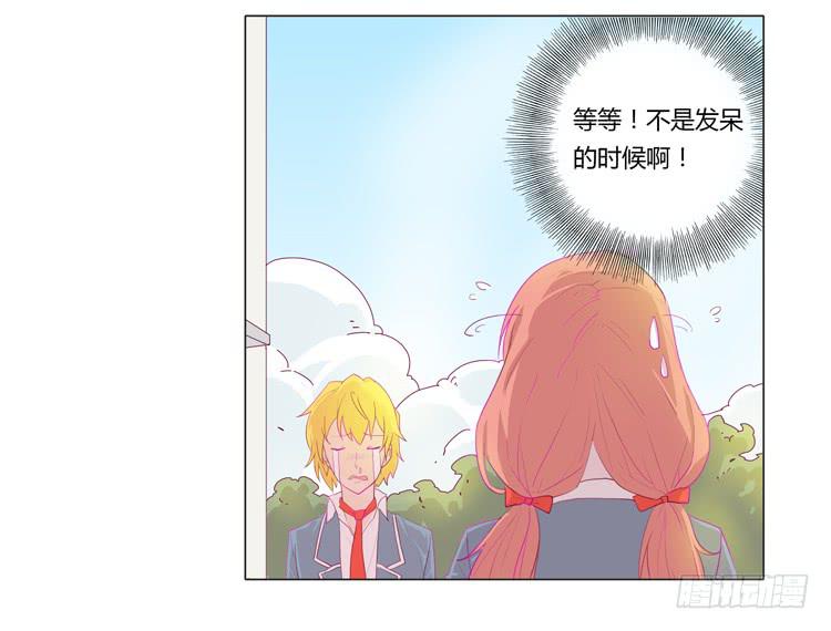 我不要变！-第11话