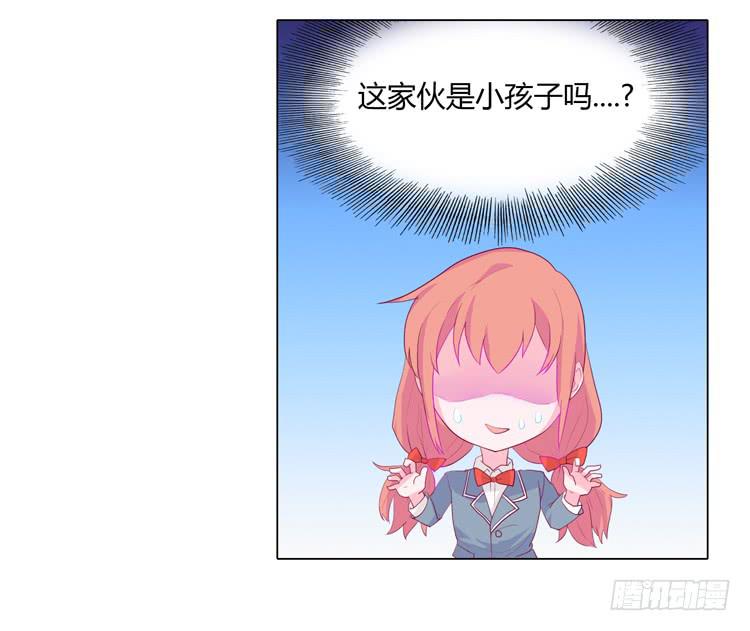 我不要变！-第11话