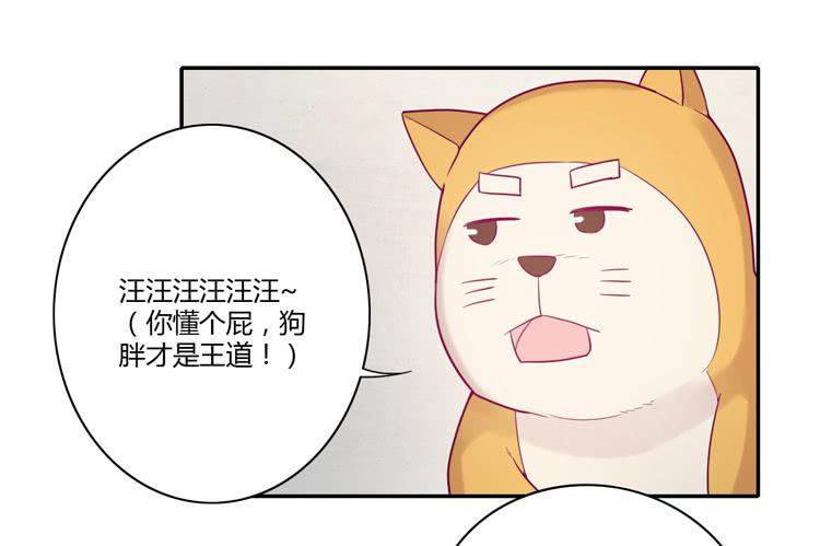 麦！许愿吧！(1/2)-第101话