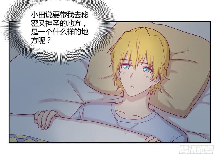 麦！许愿吧！(1/2)-第101话