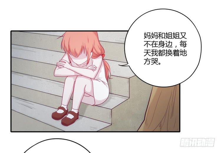 麦！许愿吧！(1/2)-第101话