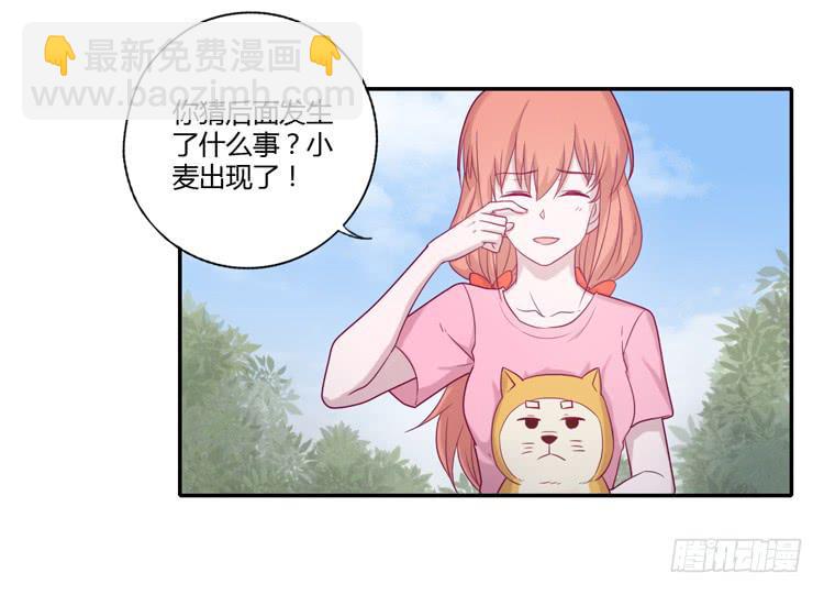 麦！许愿吧！(1/2)-第101话