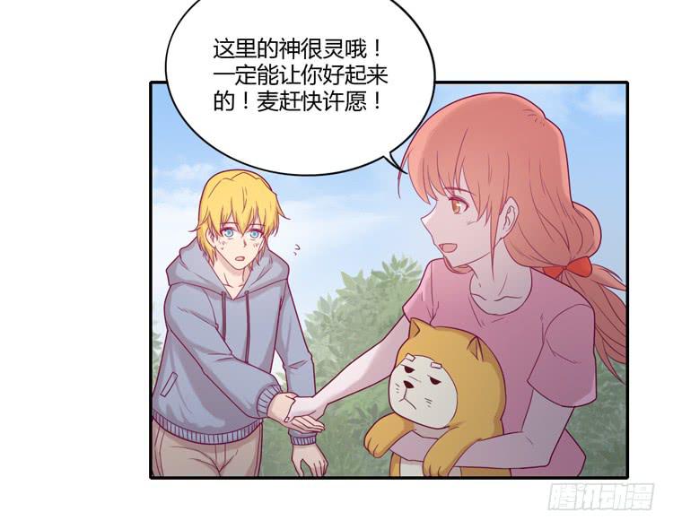 麦！许愿吧！(1/2)-第101话