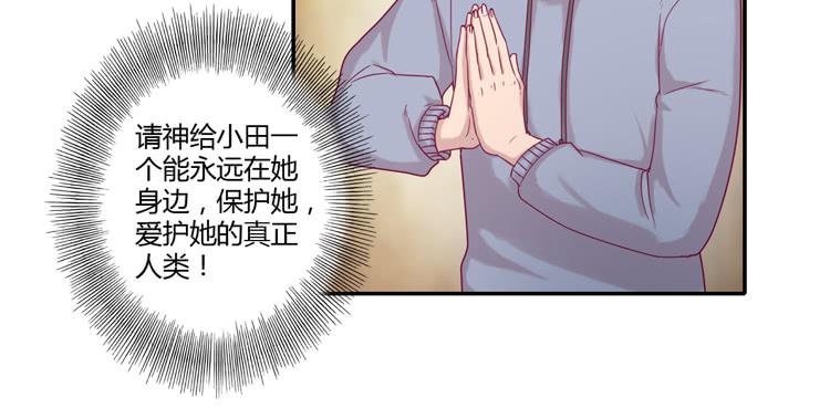 麦！许愿吧！(1/2)-第101话