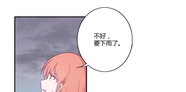 麦！许愿吧！(1/2)-第101话
