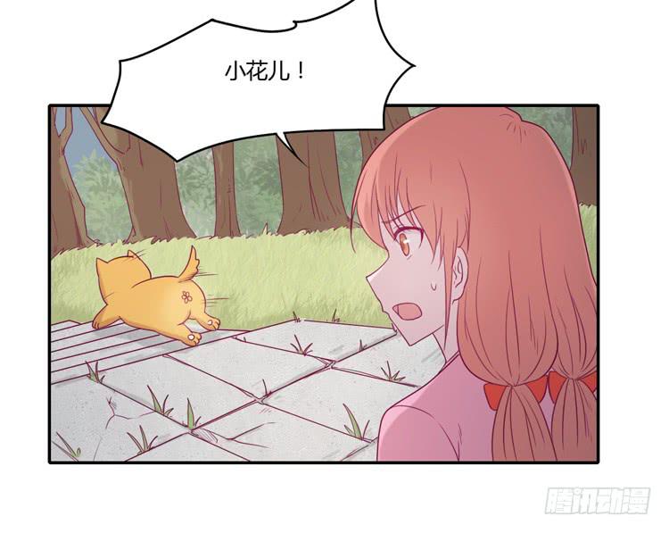 麦！许愿吧！(1/2)-第101话