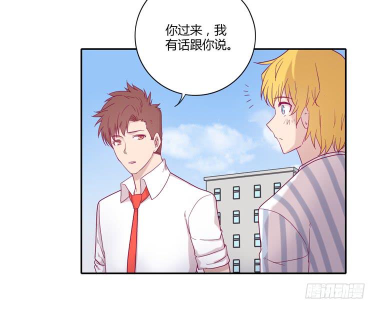 与辰风冰释前嫌(1/2)-第103话