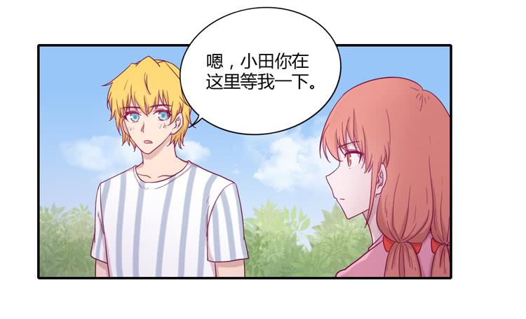 与辰风冰释前嫌(1/2)-第103话