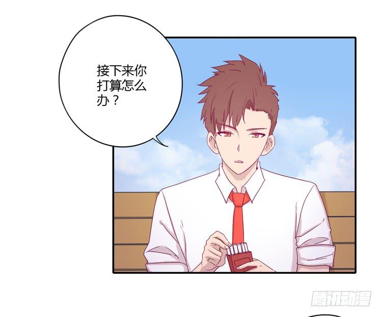 与辰风冰释前嫌(1/2)-第103话